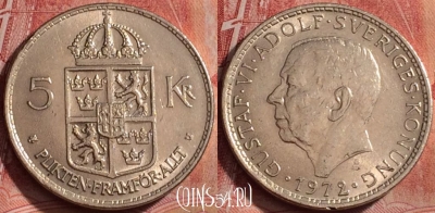 Швеция 5 крон 1972 года, KM# 846, 326k-063