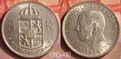 Швеция 5 крон 1972 года, KM# 846, 411-098