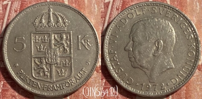 Швеция 5 крон 1972 года, KM# 846, 475r-111