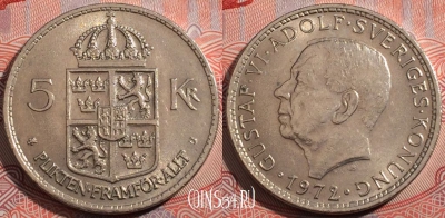 Швеция 5 крон 1972 года, KM# 846, b080-044