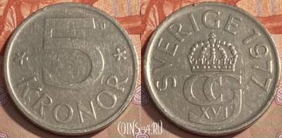 Швеция 5 крон 1977 года, KM# 853, 093s-081
