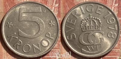 Швеция 5 крон 1978 года, KM# 853, 069r-013 ♛