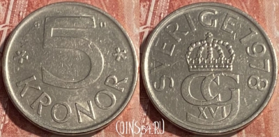 Швеция 5 крон 1978 года, KM# 853, 085s-099
