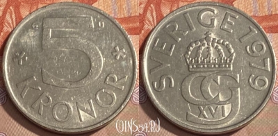 Швеция 5 крон 1979 года, KM# 853, 093s-093
