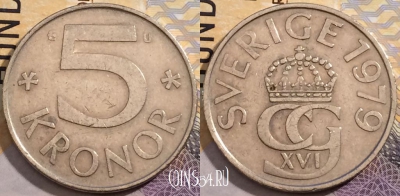 Швеция 5 крон 1979 года, KM# 853, 205-086