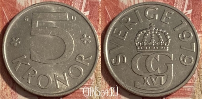 Швеция 5 крон 1979 года, KM# 853, 472r-099 ♛