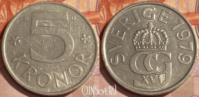 Швеция 5 крон 1979 года, KM# 853, 480р-038 ♛