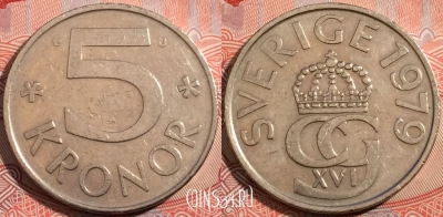 Швеция 5 крон 1979 года, KM# 853, a121-077