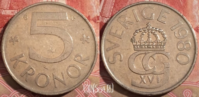 Швеция 5 крон 1980 года, KM# 853, 220-115