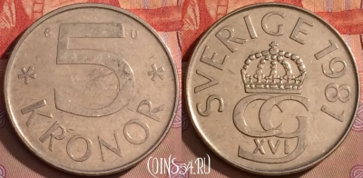 Швеция 5 крон 1981 года, KM# 853, 092l-123