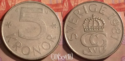 Швеция 5 крон 1981 года, KM# 853, 092l-138