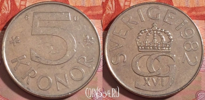 Швеция 5 крон 1982 года, KM# 853, 108b-020