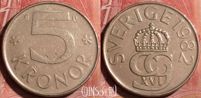 Швеция 5 крон 1982 года, KM# 853, 252l-028