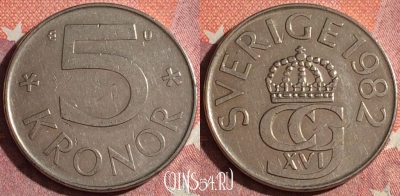 Швеция 5 крон 1982 года, KM# 853, 348-012