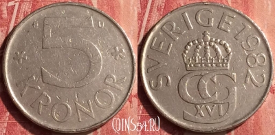 Швеция 5 крон 1982 года, KM# 853, 439-090
