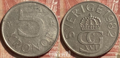 Швеция 5 крон 1982 года, KM# 853, 463r-613
