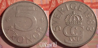Швеция 5 крон 1983 года, KM# 853, 055i-052
