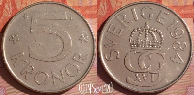 Швеция 5 крон 1984 года, KM# 853, 049i-066