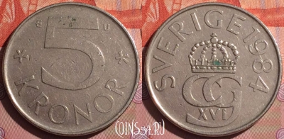 Швеция 5 крон 1984 года, KM# 853, 055i-182