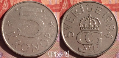 Швеция 5 крон 1984 года, KM# 853, 075j-019