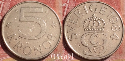 Швеция 5 крон 1984 года, KM# 853, 181l-008