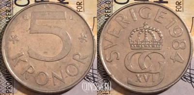 Швеция 5 крон 1984 года, KM# 853, 199-134