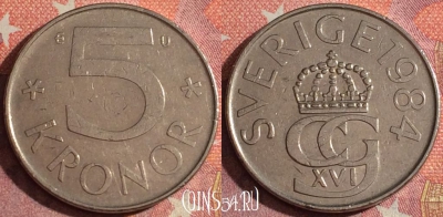 Швеция 5 крон 1984 года, KM# 853, 356-051