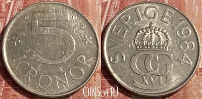 Швеция 5 крон 1984 года, KM# 853, 463r-312
