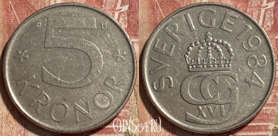 Швеция 5 крон 1984 года, KM# 853, 463r-630