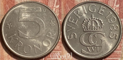 Швеция 5 крон 1985 года, KM# 853, 069r-071