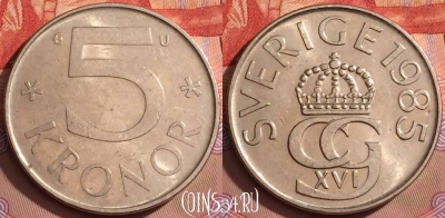 Швеция 5 крон 1985 года, KM# 853, 080l-038