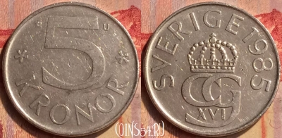 Швеция 5 крон 1985 года, KM# 853, 405-114