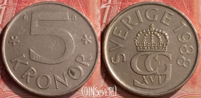 Швеция 5 крон 1988 года, KM# 853, 279m-009