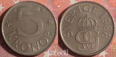 Швеция 5 крон 1988 года, KM# 853, 352-098