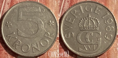 Швеция 5 крон 1989 г., редкая, KM# 853, 475r-050 ♛