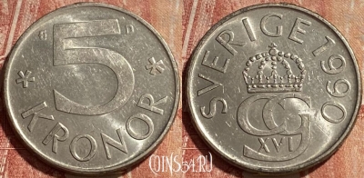 Швеция 5 крон 1990 года, KM# 853, 077r-014