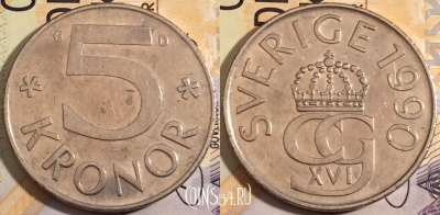 Швеция 5 крон 1990 года, KM# 853, 187-134
