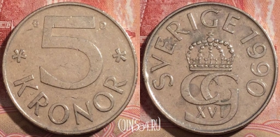 Швеция 5 крон 1990 года, KM# 853, 211-124