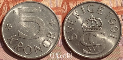 Швеция 5 крон 1991 года, KM# 853, 095r-122 ♛