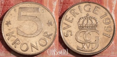 Швеция 5 крон 1991 года, KM# 853, 231-113