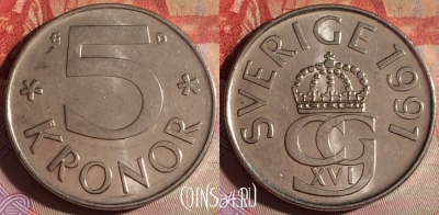 Швеция 5 крон 1991 года D, KM# 853, 336g-071