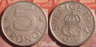 Швеция 5 крон 1992 года, KM# 853, 204k-134