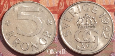 Швеция 5 крон 1992 года, реже, KM# 853, 237a-064