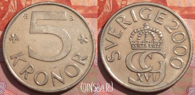 Швеция 5 крон 2000 года, KM# 853a, 237a-130