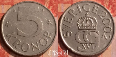 Швеция 5 крон 2002 года, KM# 853a, 415-020