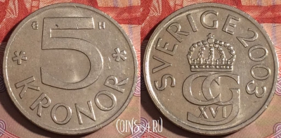 Швеция 5 крон 2003 года, KM# 853a, 204a-114