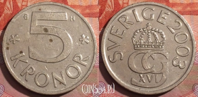 Швеция 5 крон 2003 года, KM# 853a, 254a-097