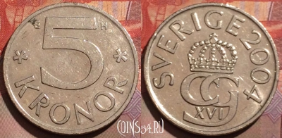 Швеция 5 крон 2004 года, KM# 853a, 167b-128