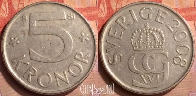 Швеция 5 крон 2008 года, KM# 853a, 041n-158