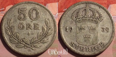 Швеция 50 эре 1939 года Ag, KM# 788, 179c-083